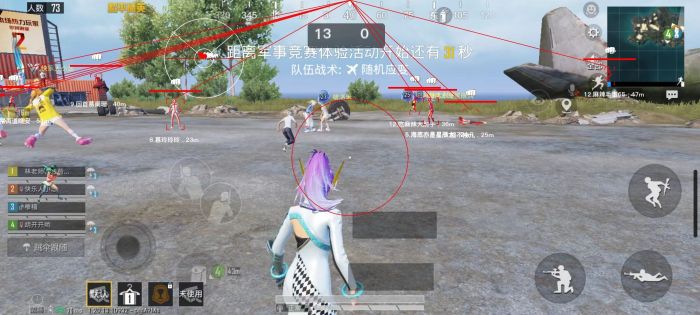 和平精英美化包永久免费版 - 全角色全枪械高清升级